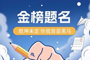 ?王奕博29+6 吴前20分 王薪凯22中5 浙江大胜四川豪取10连胜