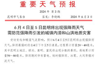 布朗谈防守东契奇：我是最好的防守者之一 这个挑战我来承担