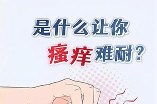 betway比威截图4