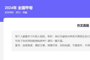 马健：也许我们的篮协深陷泥潭 但中国篮球不应该停止进步的脚步