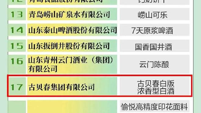 半岛客户端最新版本是多少截图0