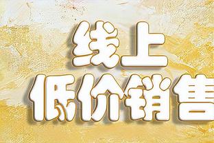 赖斯本场数据：1射1正1次助攻，4次关键传球，传球成功率94%