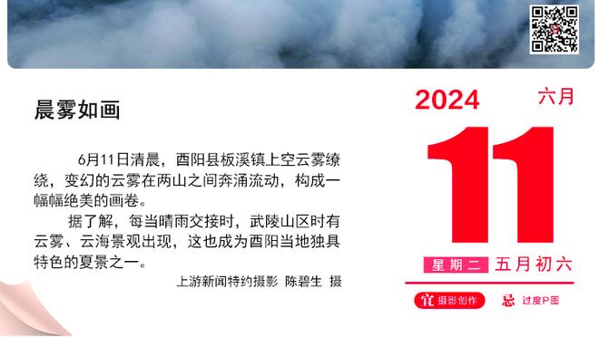 加拉：加拉格尔对切尔西的贡献，比天价引援恩佐&凯塞多更大