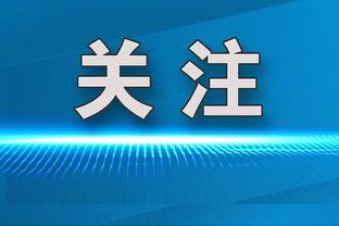 本季首个抢七大战来了！后天凌晨1点魔术VS骑士G7一场定胜负