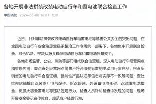 ?氛围无敌！乔治投篮训练 哈登场边“葛优瘫” 小卡笑容满面