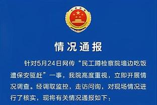 江南平台app下载官方版本截图3