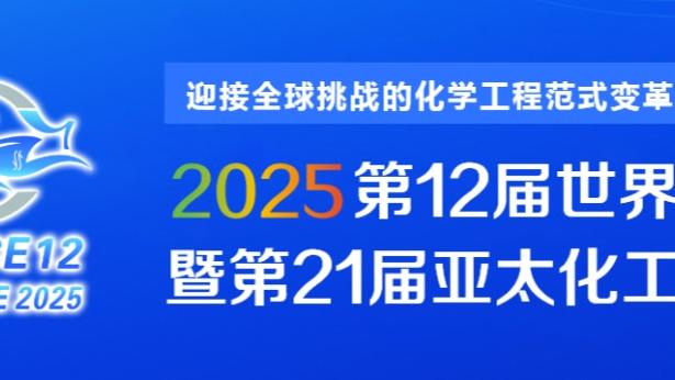 本-戴维斯晒照身穿孙兴慜韩国队球衣：我们都很高兴孙回来了