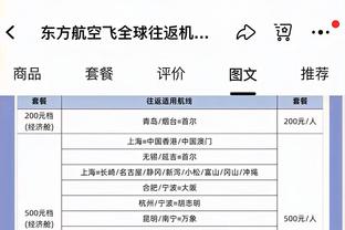 记者：伊卡尔迪和旺达想重返意甲，但米兰双雄和尤文都不感兴趣