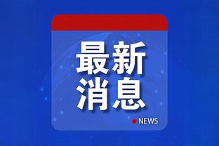 巅峰依旧！杜兰特已连续12场比赛砍下25+ 创太阳队史纪录！