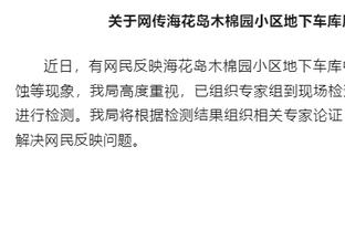 雷竞技技官网下载截图3