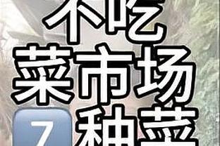 ?队记：湖人在谈判中感觉到了“湖人税” 要价比别队更高