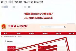 给气跑了！2019年输给叙利亚后里皮愤怒辞职：我不想抢钱