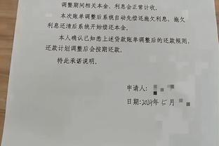 付政浩：琼斯重回吉林 他让我想起球队传奇外援罗德-格里格尔