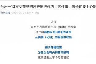 今天你是最准的！格威半场5投全中&三分3中3轰下13分