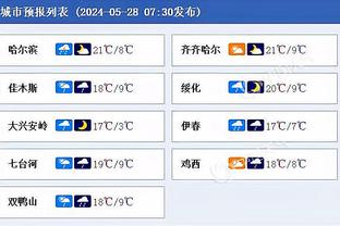 新利体育官网首页登录平台截图3