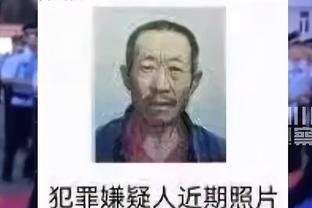 必威存款多久到截图2